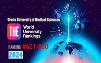 جامعة أورمية للعلوم الطبية (UMSU) في تصنيف تايمز للتعليم العالي لعام 2024 